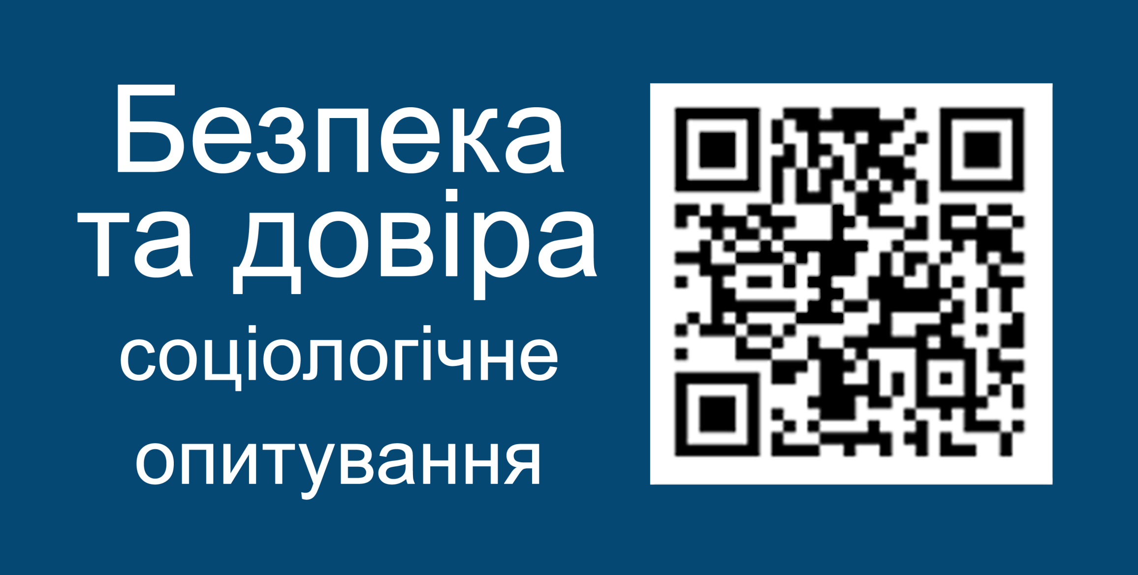 Описание: http://www.univd.edu.ua/img_uni/general/news/2018/04/11/2/1.png